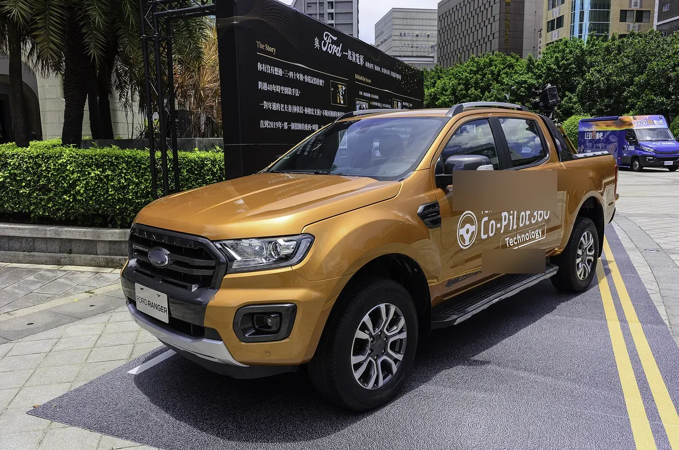 Ford Ranger — Beige Sand